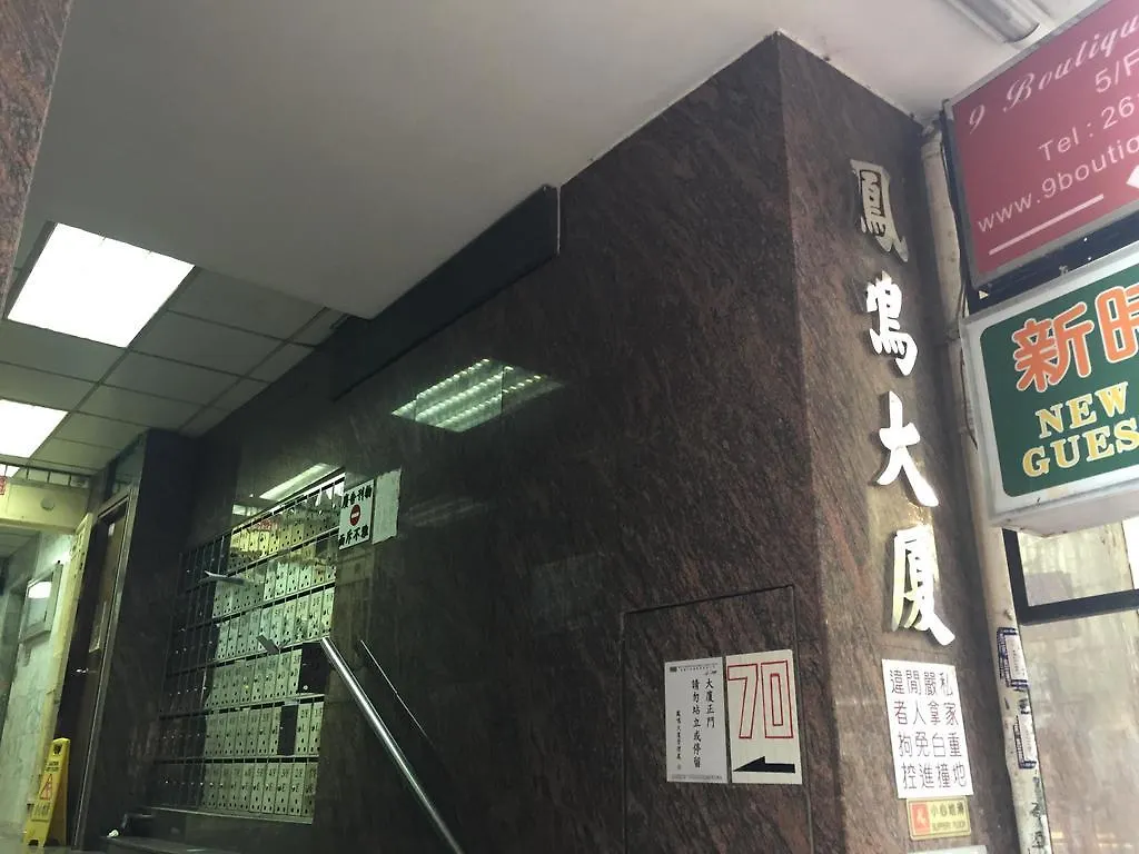 Zen Rooms Lee Garden Road Cheung Chau